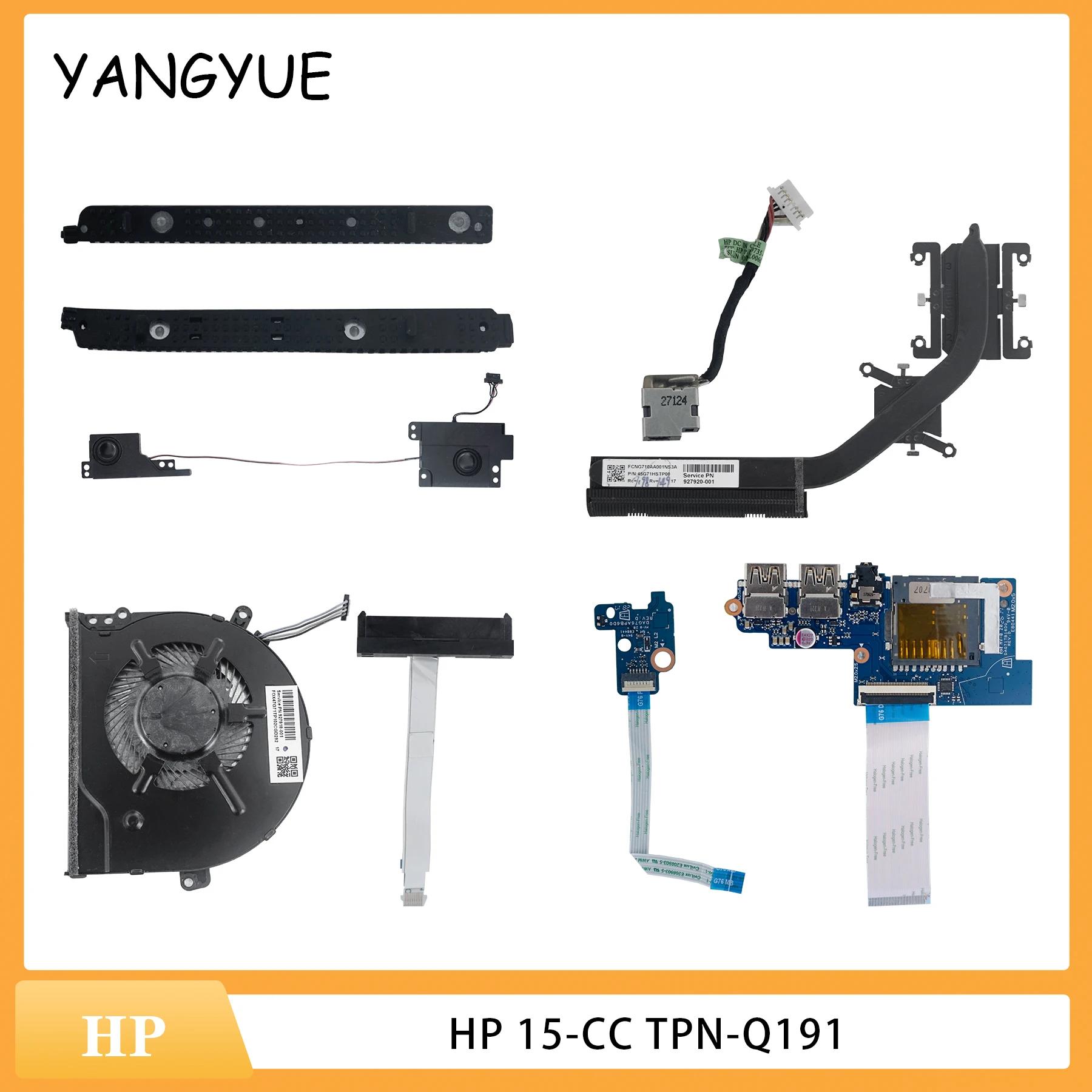 HP 15-CC TPN-Q191 Ŀ Ʈ  ǰ, ǳ ϵ ̺ ̺, USB Ʈ ,   ǳ, 濭   ̺